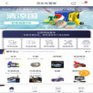 京东上线“京品加油” 联手易加油打造全新加油体验