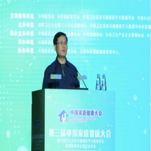 行业专家热议三医联动：科技驱动，以通治痛