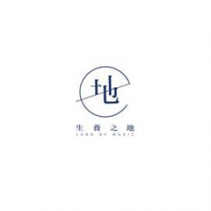 阿朵定义“未来民族” 陈伟伦任音乐总监