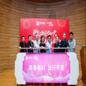百度地图为你春运护航 联动气象、交警、电台等机构守护春运出行