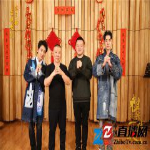 《祖宗十九代》郭德纲岳云鹏《辈分歌》