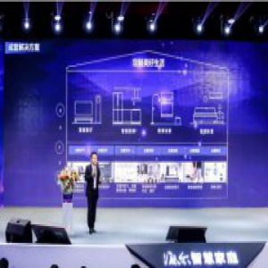 海尔智慧家庭电博会发布：智慧成套用户破500万户