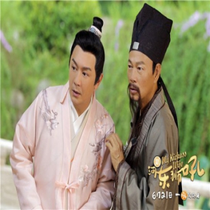 《新河东狮吼》6.21上线