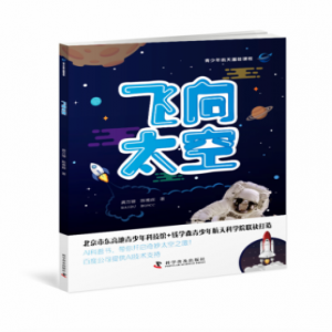 让知识“动起来”：百度联合知名出版社发布两本AI科普书
