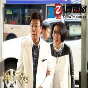 《溏心风暴3》十年后再度回归 掀起港味家族风暴