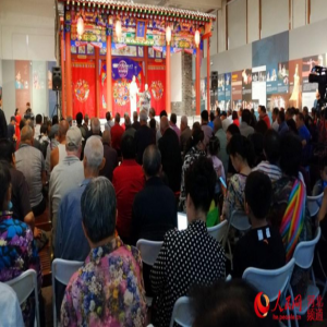 第十二届河北省民俗文化节开幕