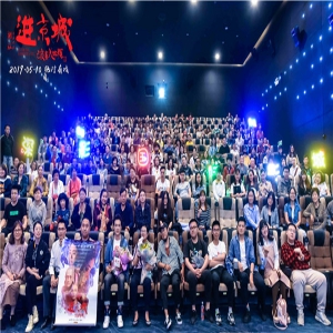 胡玫新作《进京城》今日上映