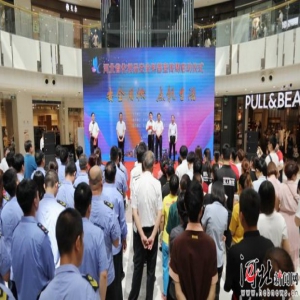 爱美女士注意！河北省药监局发布“化妆品安全消费指南”