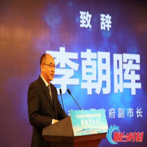 重磅！2019年中国·烟台海内外精英创业大赛报名启动