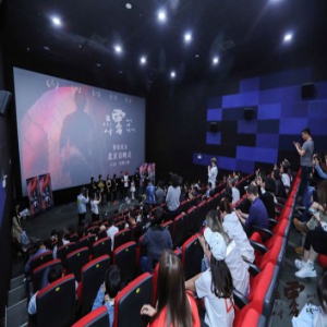 《云雾笼罩的山峰》首映