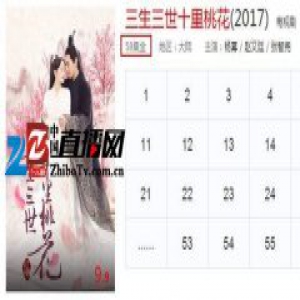 《三生三世十里桃花》赵又廷笑到模糊~