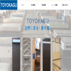 中企动力定制化服务揽胜家具业 助“东洋家具”名扬四海