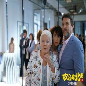 十年IP《欢迎来北方II》今日上映