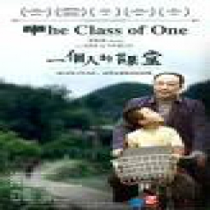 中国新闻周刊赞《一个人的课堂》