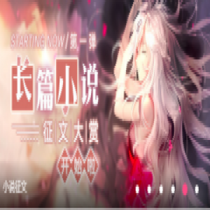 第一弹，带你开启笔端下的世界