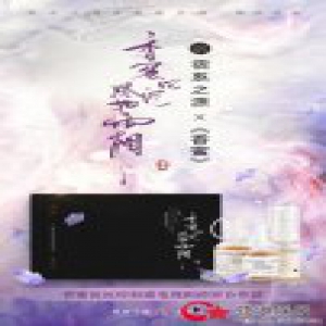 爱星共娱x《香蜜》‖带你解锁联合营销新花样