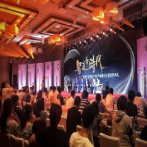 论道智造，时代先行者奥克斯空调摘得“智造先锋奖”