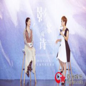 华为P20“影像成诗”大师班——多面女神江一燕分享诗意瞬间