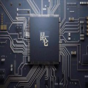 百度进军芯片行业 发布国内首款全功能AI芯片