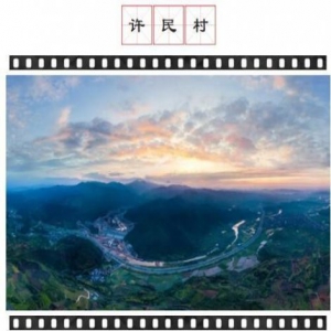浙江14个国家级传统村落“上线”啦 有你去过的吗？