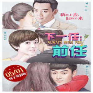郭涛首执导筒上榜金扫帚奖
