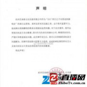 毛不易道歉公关紧急发声明 三观很正的歌手为何火?