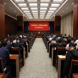 天津市委网信办召开“筑牢信仰信念信心”主题教育活动动员部署会暨主题党课开班式