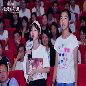 《银河补习班》广州首映引发家长大反思