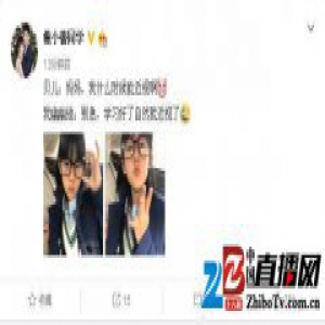 陆毅女儿居然想近视 网友全都在苦口婆心地劝她！