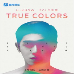 瑜卤允浩SOLO专辑多重魅力颠覆感官