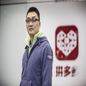 黄峥：拼多多只是一个三岁的小孩，还有很多挑战