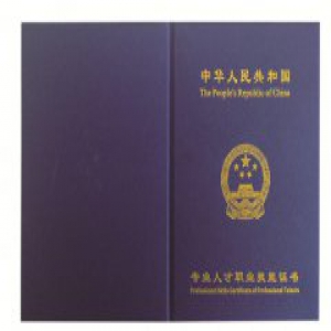国家推出奢侈品鉴定师专业人才认证
