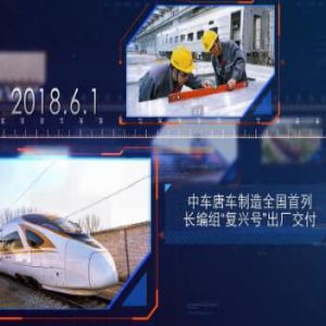 【H5】接收5·18的太空讯号