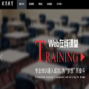 共成长,欧思教育选择云朵课堂助力发展新突破