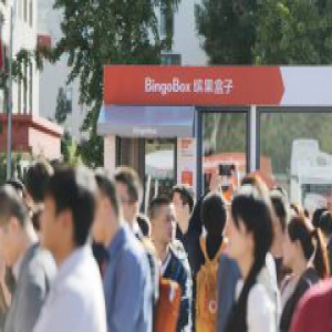 缤果盒子CEO陈子林：准确且连续的数据才有价值