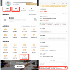 58同城强化求职保障机制 全面提升用户体验保障求职安全