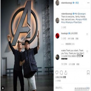 什么情况?钢铁侠发文致谢具体什么情况?爱你3000遍这到底是个什么梗