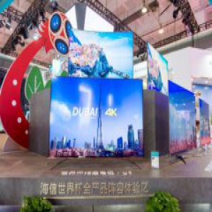 海信赞助世界杯效果几何，市场数据给出最新答案