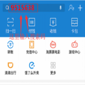 支付宝红包引领新消费趋势 大额余额宝红包火爆来袭