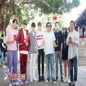 《星动亚洲》第四季首播引热议 重艺德拒绝过度娱乐