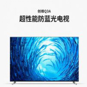 7月“王炸” 国美+创维大屏电视狂欢季钜惠来袭