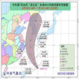 冰雹雷电暴雨 台风也在赶来路上 这个周末终于“凉凉”了