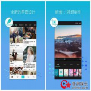 短视频创造者的福音，美摄3.0版本帮你抢占视频头条