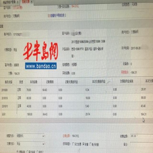 联通宽带包年到期用户叫停仍扣费 并称不缴费上征信