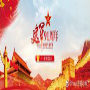 虎牙主播小熊前往福利院慰问老兵，向世界上最可爱的人——军人致敬