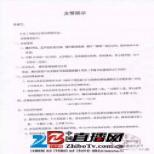 2017横店演员公会最新办理演员证政策解读（附详细流程）