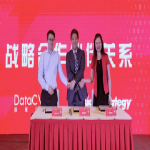 华青融天与合作伙伴共建“企业大数据战略联盟”