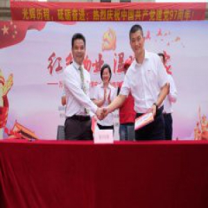 浙江首个物业党总支这样扩大“朋友圈”