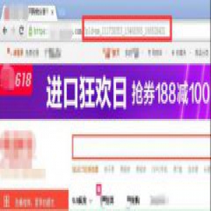 端午节、父亲节遇上618年中大促 “血狐”病毒也来抢商机