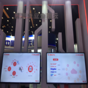 用友企业金融云闪耀中国互联网大会